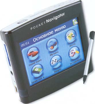 Pocket Navigator PN-3510 аудиосистемы, аудио системы, аудиоинсталяция, аудио инсталяция, автозвук,
